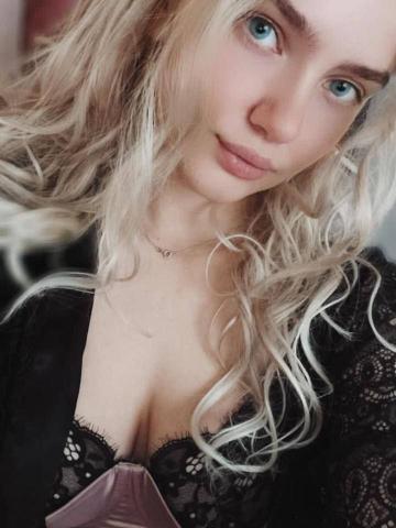 Галя